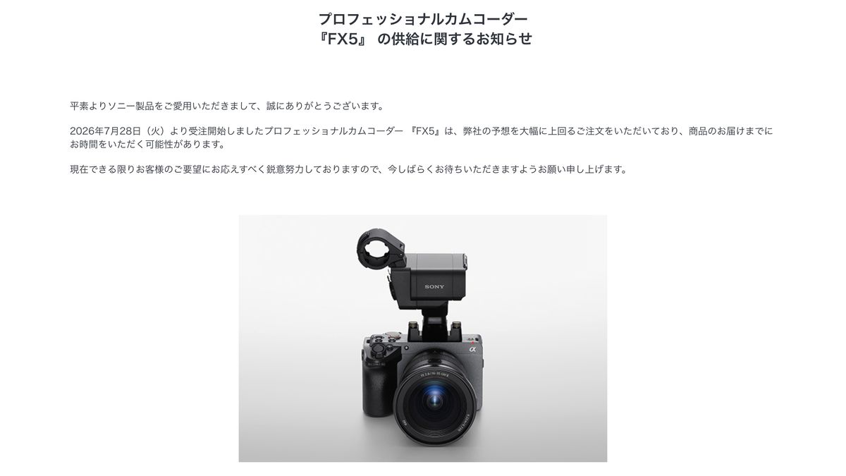 Sony Japan announces potential delay for orders of the Sony FX5