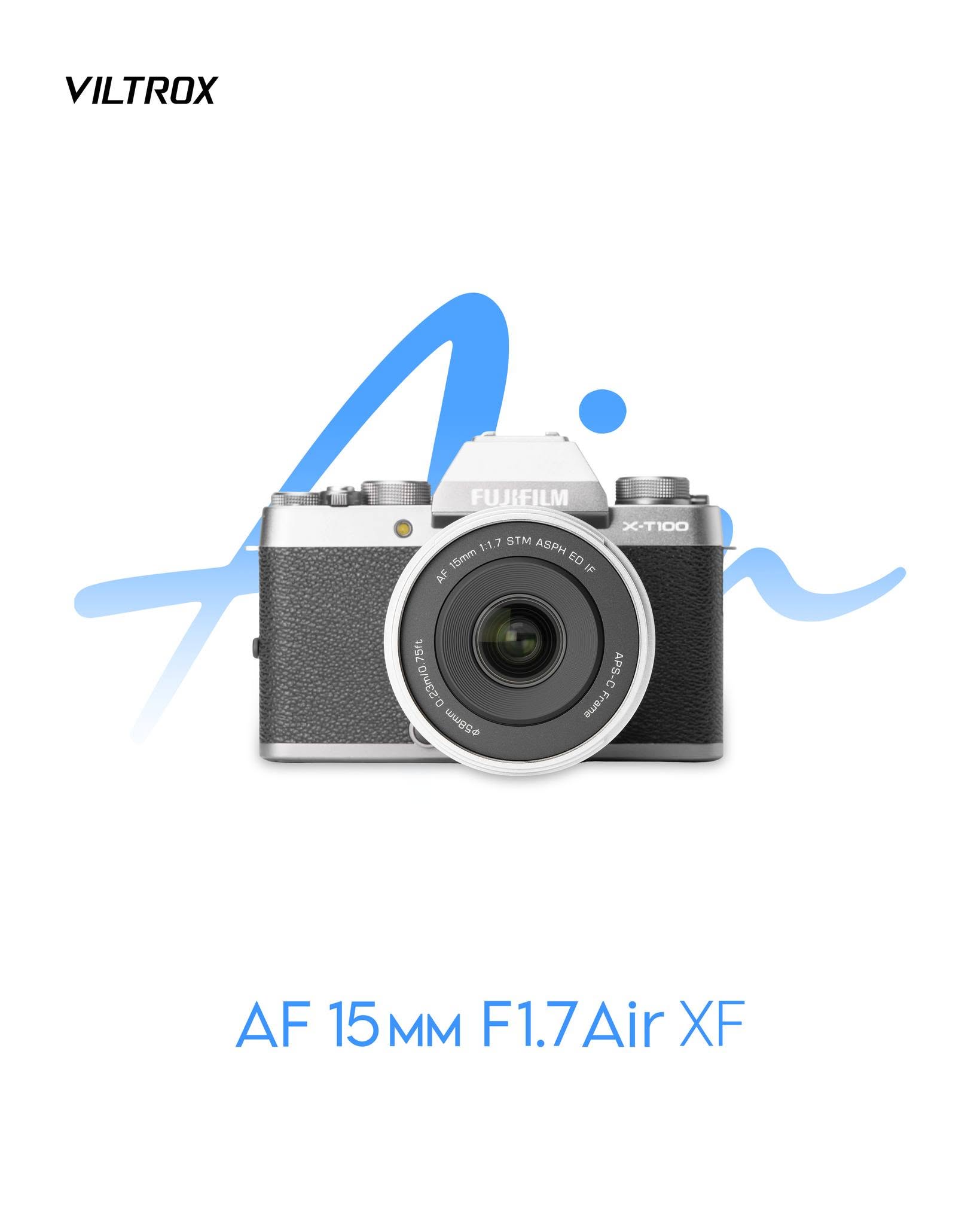 唯卓仕发布三款富士X卡口Air系列银色版自动对焦镜头