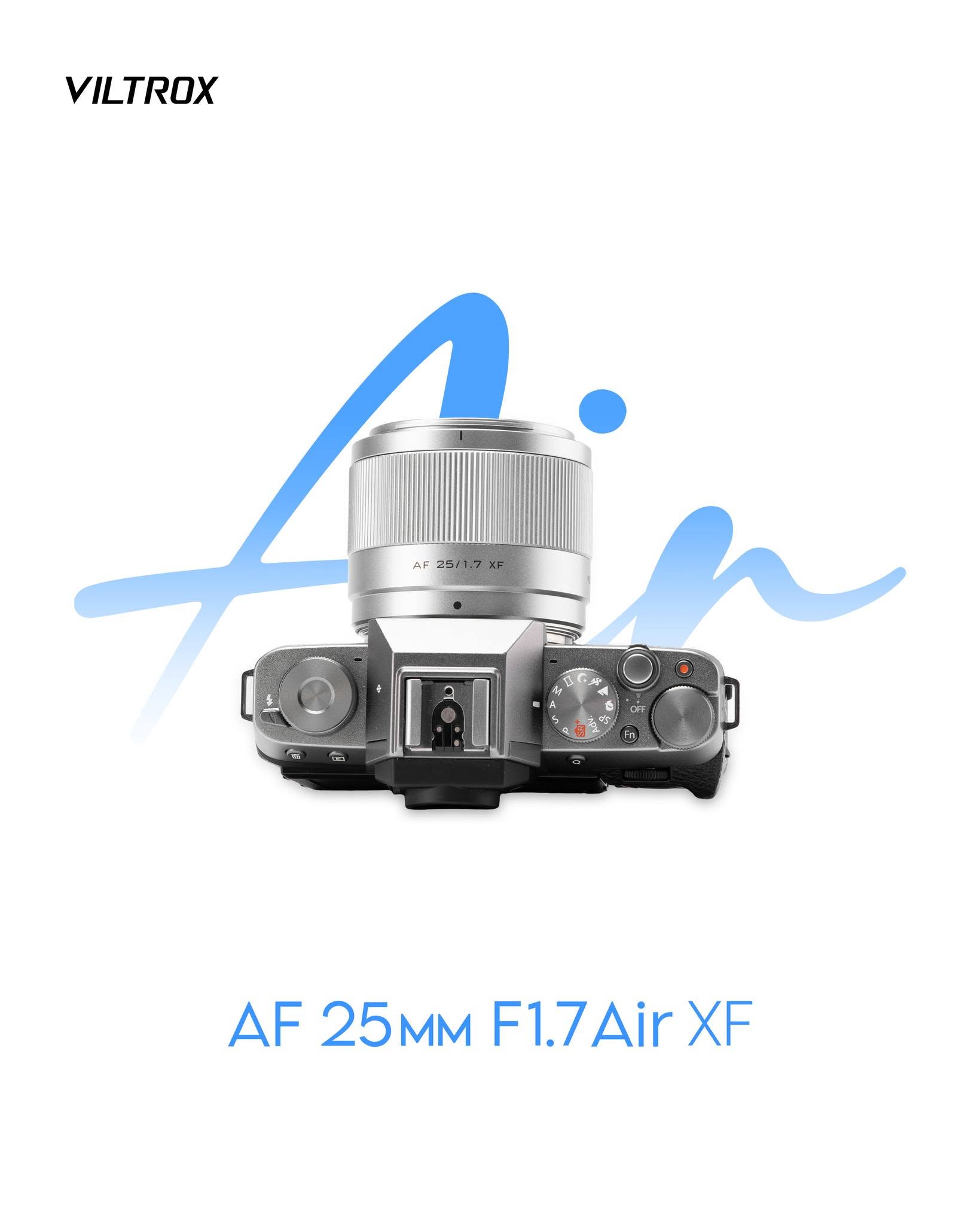 唯卓仕发布三款富士X卡口Air系列银色版自动对焦镜头