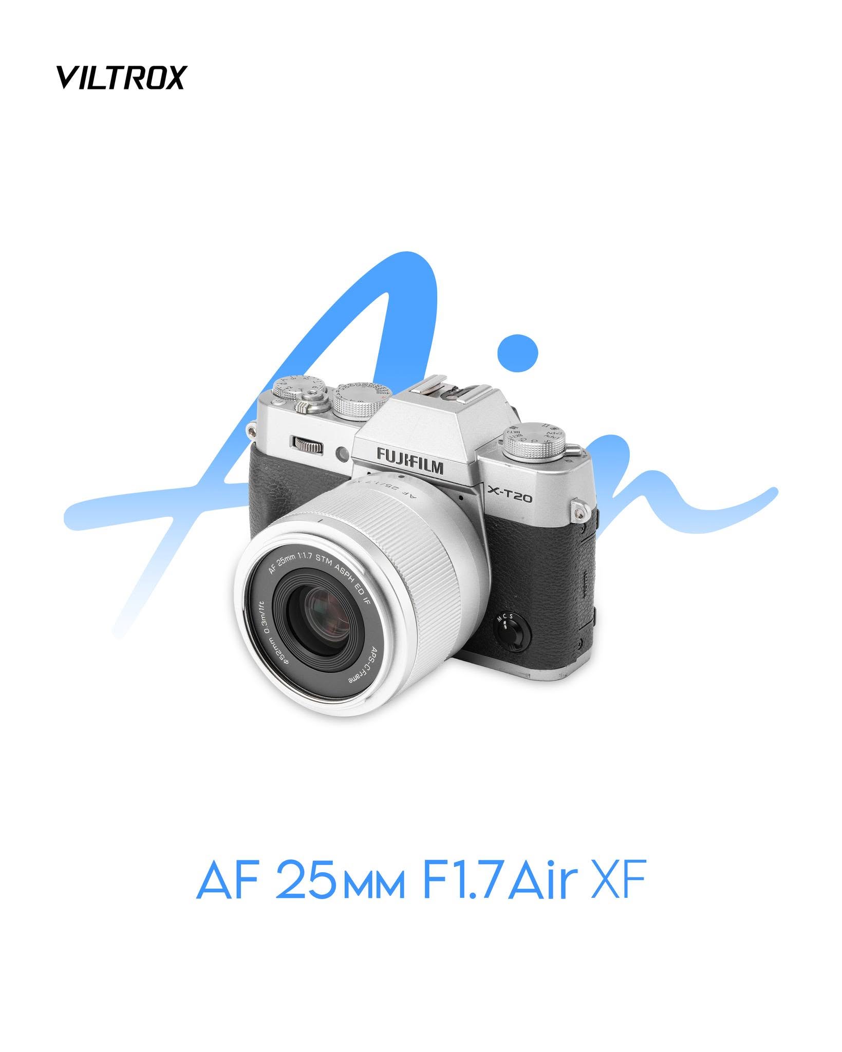 唯卓仕发布三款富士X卡口Air系列银色版自动对焦镜头