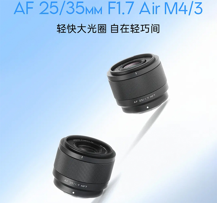 Where are the new Viltrox MFT lenses?