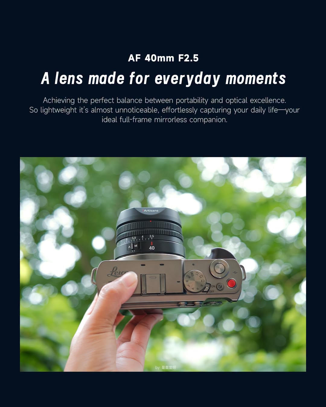 铭匠七工匠发布尼康Z卡口AF40mm F2.5LITE全画幅镜头