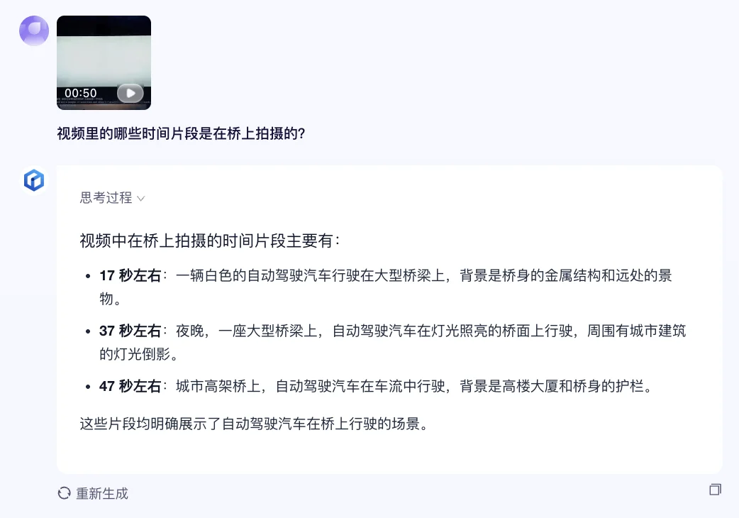 原文配图 7