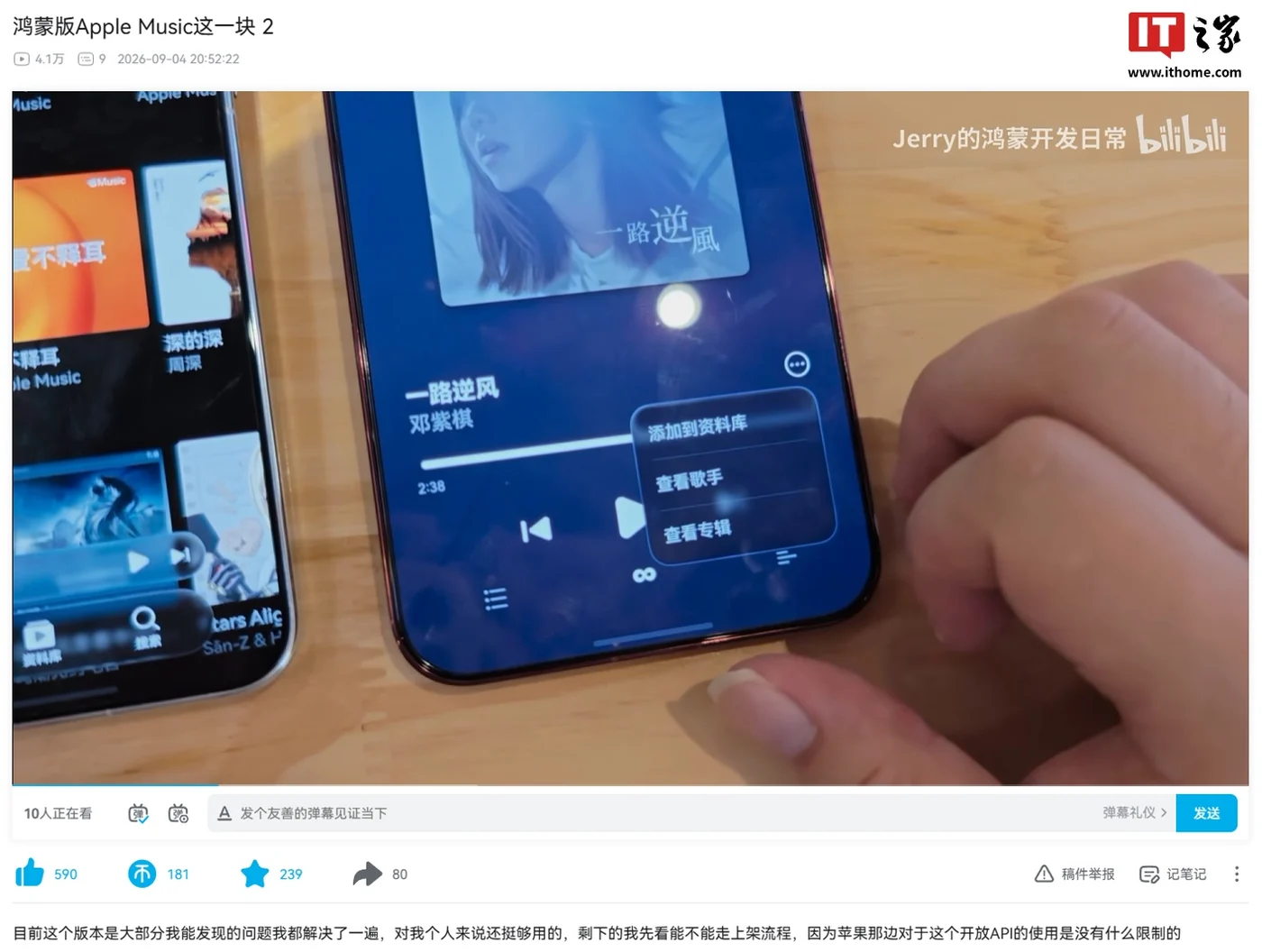 原文配图 3