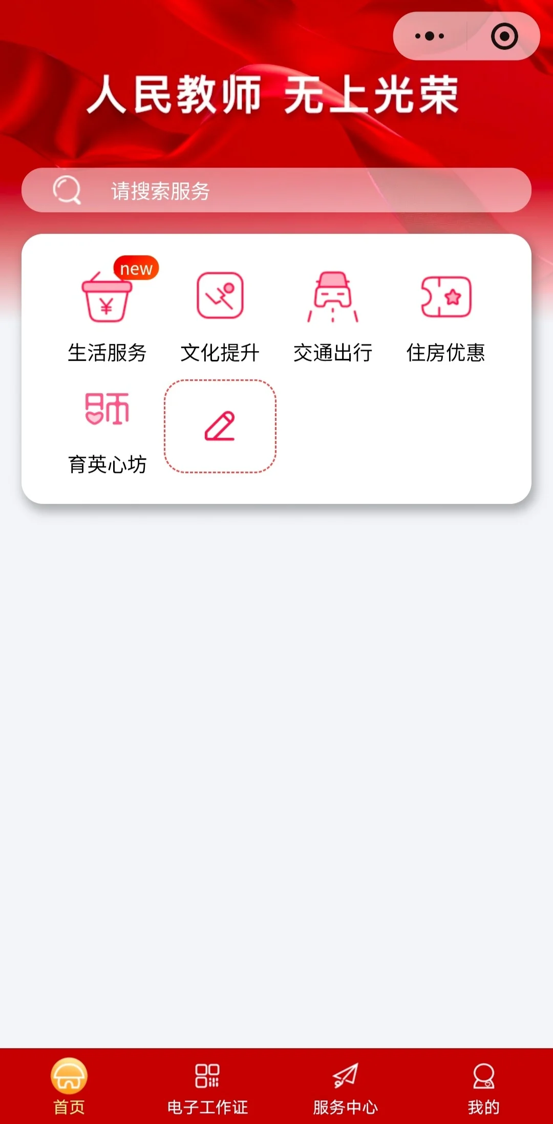 原文配图 5
